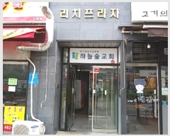  2024Ÿ��1127  �ٸ��󰡰��