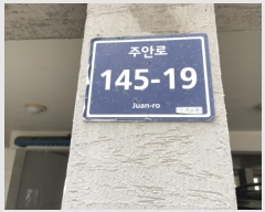  2024Ÿ7224 õ Ȧ ־ȷ 145-19, 4403ȣ (־ȵ,ũ)     ټ,