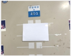  2024Ÿ7224 õ Ȧ ־ȷ 145-19, 4403ȣ (־ȵ,ũ)     ټ,