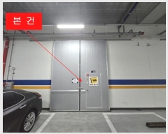  2024Ÿ13380 õ   158, 8-824ȣ (,)     Ʈ