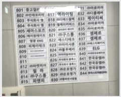  2024Ÿ13380 õ   158, 8-824ȣ (,)     Ʈ