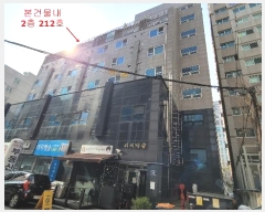  2024Ÿ��514883 ��õ ������ ������174���� 12, 2��212ȣ (������,��ġĳ��)     ���ǽ��ڰ��