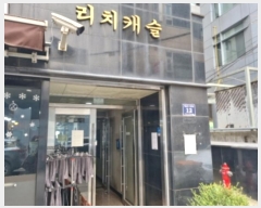  2024Ÿ��514883 ��õ ������ ������174���� 12, 2��212ȣ (������,��ġĳ��)     ���ǽ��ڰ��