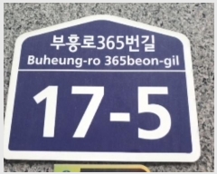  2024Ÿ518458 õ  365 17-5, 7702ȣ (,)     ǽڰ