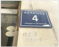  2024Ÿ543164 õ  54 4, 1 4402ȣ (,¼)    ټ,