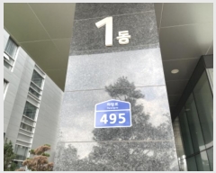  2024Ÿ546026 õ  Ķ 495, 51-506ȣ (û,̽ũƼû)     Ʈ