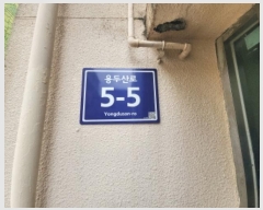  2024Ÿ552731 õ  λ 5-5, 103 4401ȣ (ɰ,â̽Ÿ)    ټ,