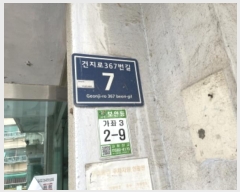  2024Ÿ563137 õ  367 7, 5 2204ȣ (µ,ȣŸ)    ټ,