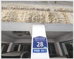  2024Ÿ��568262 ��õ ���� ������102���� 28, 5�� 503ȣ (����,�Ͻ�������)    �ټ���,������