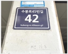  2024Ÿ571008 õ Ȧ 45 42,  3301ȣ (ǵ,ξƮ3)    ټ,