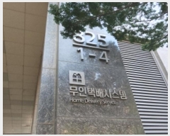  2024Ÿ572186 õ ߱ ߻굿 1881-1 ϴõÿ̸1 825 1101ȣ    Ʈ