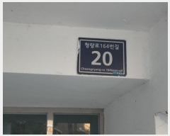  2024Ÿ573219 õ  û164 20, 2201ȣ (õ,׸Ʈ)     ټ,