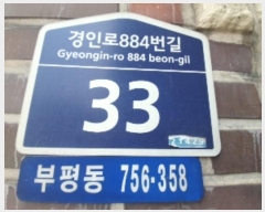  2024Ÿ6245 õ  η884 33, 2 2202ȣ (,ϴú)    ټ,