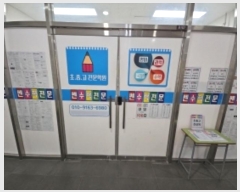  2024Ÿ11735 õ   437, 301 1107ȣ (,Ƽ̸)    ,繫ǰ