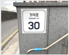  2024Ÿ16259 õ   30, 14 1426ȣ (µ,Ƽ븮3)    ǽڰ