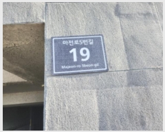  2024Ÿ16990 õ  5 19,  3301ȣ (,Ӹ7)    ټ,