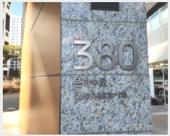  2024Ÿ501245 õ ߱ ϼ 380, 108 4402ȣ (߻굿,ϴõ̾þ)    Ʈ