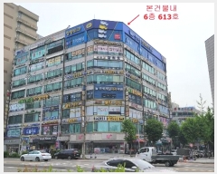  2024Ÿ��524170 ��õ ������ �տ�ݷ� 190, 6��613ȣ (������,����������)     �ټ���,������