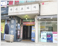  2024Ÿ��524170 ��õ ������ �տ�ݷ� 190, 6��613ȣ (������,����������)     �ټ���,������