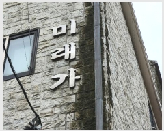  2024Ÿ��540479 ��õ ����Ȧ�� �ֽ·� 39-1, 4��402ȣ      �ټ���,������