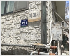  2024Ÿ��540479 ��õ ����Ȧ�� �ֽ·� 39-1, 4��402ȣ      �ټ���,������