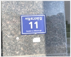  2024Ÿ562103 õ  ޷20 11, 4 402ȣ (,Ʈ 2)   ټ,