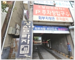  2024Ÿ��564802 ��õ ��籸 ���θ��� 33, 4�� 403ȣ (��굿,������)    ��,�繫�ǰ��