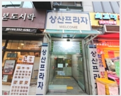  2024Ÿ��564802 ��õ ��籸 ���θ��� 33, 4�� 403ȣ (��굿,������)    ��,�繫�ǰ��