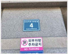  2024Ÿ��575994 ��õ ���� ��������189���� 4, ���� 4��403ȣ (�˾ϵ�,�ڿ�����)    �ټ���,������