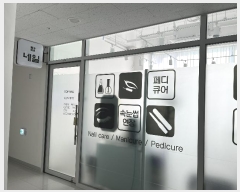  2024Ÿ578863 õ Ȧ żȦ 262, 1616013ȣ (͵,Ƽʵ)     ,繫ǰ