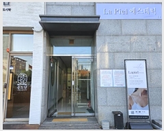  2024Ÿ14321 õ  þƴ 90, 501 1139ȣ (۵,õ۵Ʈ)    ,繫ǰ