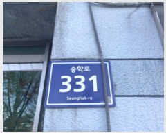  2024Ÿ14925 õ  з 331, 5 4401ȣ (,)    ټ,