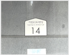  2024Ÿ16266 õ  261 14, 5504ȣ (,ذ繮)     ǽڰ