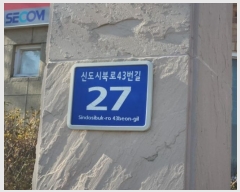  2024Ÿ17009 õ ߱ ŵúϷ43 27, 116 1102ȣ (,׽ƮŸϿ콺)    ټ,