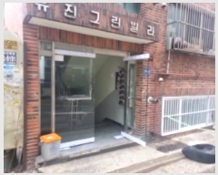  2024Ÿ��548664 ��õ ������ ���Ƿ�63���� 16-5, ������03ȣ      �ټ���,������