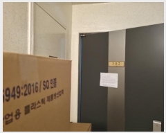  2024Ÿ578238 õ   192, 1311 5502ȣ (,Ʈ)    Ʈ