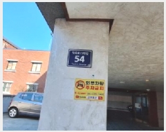  2024Ÿ581074 õ  Ź73 54, 2204ȣ (,׸)     ټ,