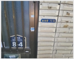  2024Ÿ585090 õ   72-64       ڽü,,ȣ,