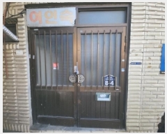  2024Ÿ585090 õ   72-64       ڽü,,ȣ,