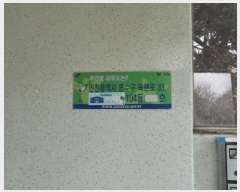  2024Ÿ585403 õ  ÷ 33, 104 171704ȣ (õ,Ʈ)    Ʈ