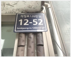  2024Ÿ14604 õ Ȧ 126 12-52, 3 303ȣ (ǵ,ũ)    ټ,