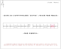  2024Ÿ14642 õ   81, 105 8802ȣ (굿,ٷκƮ)    Ʈ