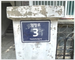  2024Ÿ��513958 ��õ ����Ȧ�� ��â�� 3, 1��202ȣ      �ټ���,������