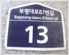  2024Ÿ526695 õ  87 13, 6601ȣ (,ƮνƼ)     ǽڰ