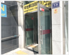  2024Ÿ��550667 ��õ ���� û��Ŀ����260���� 7-9, 6��603ȣ (�漭��,�ݾ�������2��)     ��,�繫�ǰ��