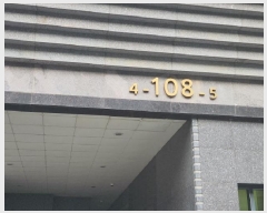  2024Ÿ��583094 ��õ ������ �۵���ȭ��28���� 28, 108�� 17��1704ȣ (�۵���,�۷ι�ķ�۽�Ǫ������)    ����Ʈ���