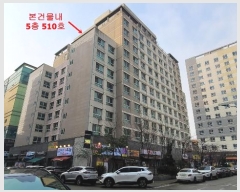  2024Ÿ584257 õ  26 12, 5 510ȣ (,Ƽũ646)    ǽڰ