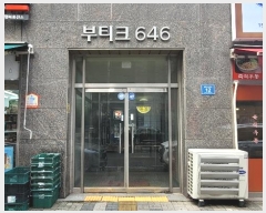  2024Ÿ584257 õ  26 12, 5 510ȣ (,Ƽũ646)    ǽڰ