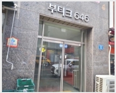  2024Ÿ584257 õ  26 12, 5 510ȣ (,Ƽũ646)    ǽڰ