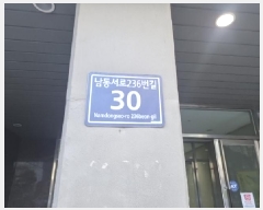  2024Ÿ584820 õ  236 30, 9 937ȣ (,2ǪƼ)    ǽڰ